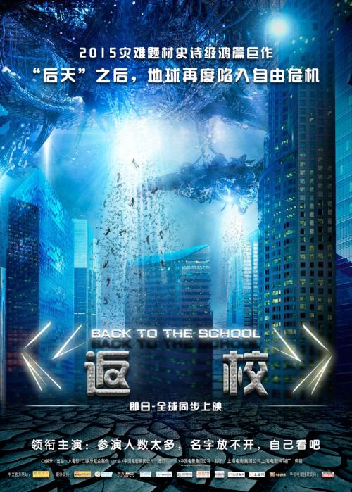 公务员政审需要高中毕业证吗
